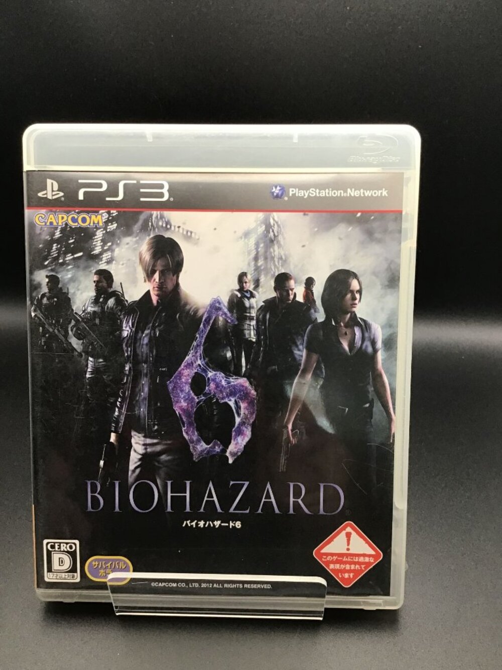 Resident Evil 6 Biohazard PS3 Japanese CIB Complete In Box Excellent Used Game!!